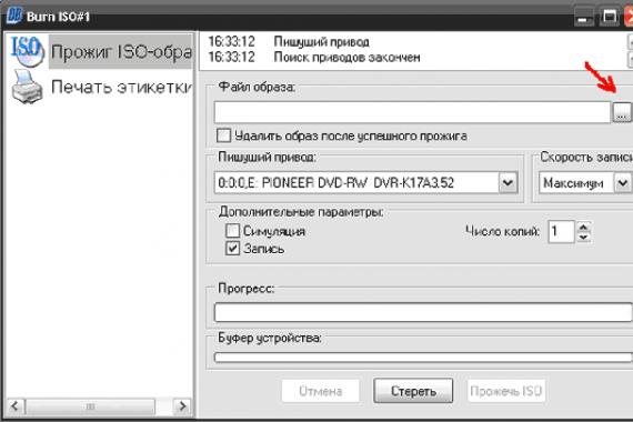 Способы традиционной и автоматической установки Windows XP с диска Установка виндовс хп с диска